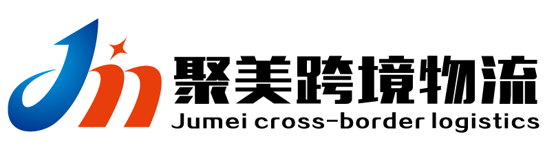 聚美跨境物流 Logo